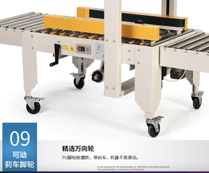 Máquina Selladora de Cajas de Plástico Automática Eléctrica SPK-5050, 16M/Min, 220V, 400W, 1 Año de Garantía - Product Image 6