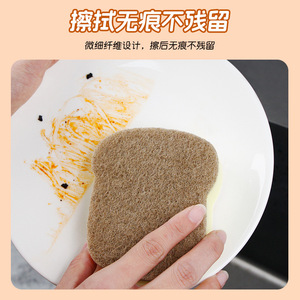 Éponge de nettoyage non tissée imprimée sur le thème du pain, carrée, multi-usages, super absorbante, pour cuisine, gomme magique de nettoyage - Product Image 4