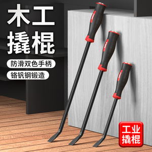 Woodworking Crowbar 45 Manganese Steel Industrial Pry Bar Multi Functional Tool For Door Window Installation - Product Image 1