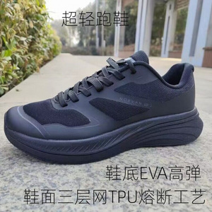 รองเท้าวิ่งแบบยูนิเซ็กซ์ ระบายอากาศได้ดี พื้นยาง น้ำหนักเบา เหมาะสำหรับการฝึกซ้อม ใช้ได้ในช่วงฤดูร้อน - Product Image 5