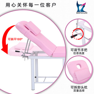 Cama de Masaje Hongzi, Mesa de Spa Facial Ajustable, Silla de Esteticista Profesional, Color Rosa, Uso Comercial - Product Image 1