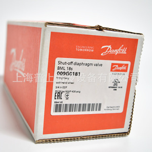 Vanne à diaphragme d'arrêt Danfoss BML18S 009G0181 3/4 po ODF avec volant manuel - Product Image 1
