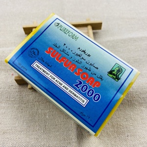 OEM Private Label Egyptian Queen Deep Cleaning Anti Acne Herbal Bleaching <strong>Soap</strong> Retinoic <strong>Soap</strong> <strong>Sulfur</strong> <strong>Soap</strong> - Product Image 1