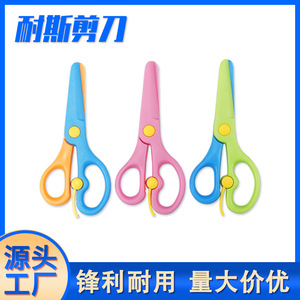 Ciseaux de sécurité pour enfants avec pointes rondes, couleur bleu-vert, en acier inoxydable, pour la maison, l'artisanat, l'art et le bricolage - Product Image 5