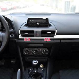 Conjunto de Rejilla de Ventilación de Aire Acondicionado para Mazda 3, BHN2-64-91X BHN1-64-91X, 2013-2018, Manual, Plástico, Rectangular, Montaje en Pared, Fácil Instalación - Product Image 1