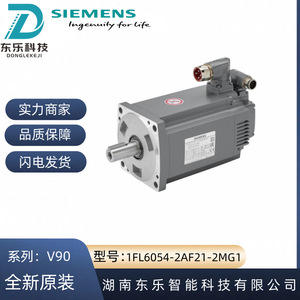 1FL6054-2AF21-2MG1 Servomotor de 200 W sin chavetero ni freno para uso industrial - Product Image 4