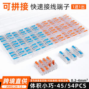 Bloque de terminales Keypower Kep-211, 32A, 250V, una entrada, una salida, conector de cobre ignífugo para reparación de iluminación - Product Image 5