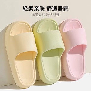 Chaussons de bain antidérapants et sans odeur désagréable - idéaux pour la salle de bain et le séchage rapide. - Product Image 6