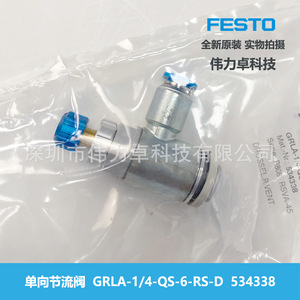 One Way Throttle Valve Grla 1 4 Qs 6 Rs D 534338 For Air Control - Product Image 1