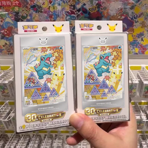 Nouvel ensemble de cartes Pokémon authentiques du 30e anniversaire, Premiers partenaires Vol.2 Chine 151 TCG Terastal Fest Booster Mystery Box - Product Image 1
