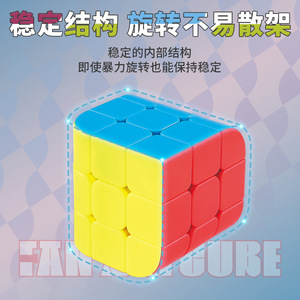 Fanxin Cube 3x3 Magic Cube Smooth Speedcube Juguete estimulante para el cerebro para adolescentes y niños - Product Image 4