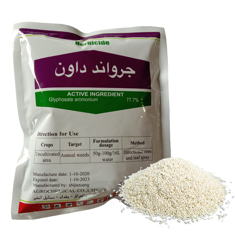 Горячая Распродажа образец цена-глифосат гербицид глифосат 75,7 sg 75 гранила глифосат технический порошок