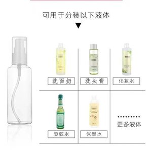 มีสินค้าในสต็อก: ขวดพลาสติกทรงปากนกขนาด 50/60/80/100 มล. พร้อมหัวปั๊ม, ขวดใสสำหรับบรรจุอิมัลชั่นแบบรีดขึ้นรูป - Product Image 4