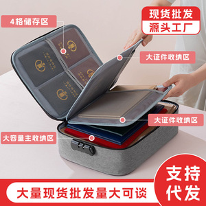 Bolsa de almacenamiento de documentos, bolsa de archivo de gran capacidad multicapa para el hogar <span class=keywords><strong>del</strong></span> <span class=keywords><strong>viajero</strong></span>, bolsa de almacenamiento de bloqueo portátil - Product Image 2