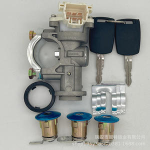 Conjunto de Cilindro de Cerradura, Interruptor de Encendido y Llave de Arranque Wuling Rongguang S para Reemplazo y Reparación - Product Image 4