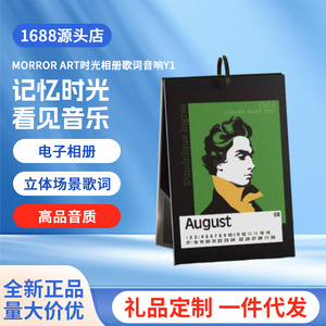 MORROR ART Y1 <b>Speaker</b> With Clock And Floating Subtitles For Home Use - Product Image 3