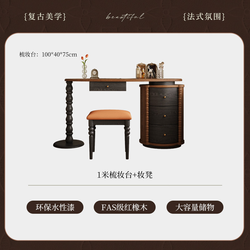 1-meter dressing table and stool