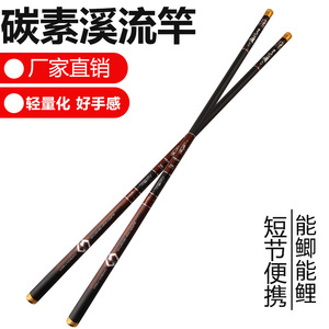 คันเบ็ดตกปลา ยานูโอ สตรีม 3.6ม.-7.2ม. แบบเบา แข็งปานกลาง แอคชั่นเร็ว สำหรับตกปลาในน้ำจืด แบบตัวสั้น - Product Image 4