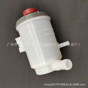 53701-STX-A03น้ำมันพวงมาลัยเพาเวอร์สำหรับถังพลาสติก Honda MDX Acura YD2 2010-2013 - Product Image 1