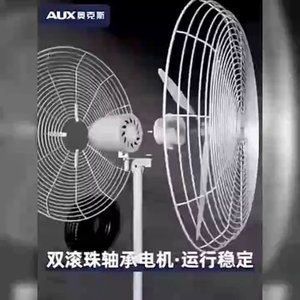 Ventilador de Pie AUX de 30 Pulgadas, Metálico, Industrial y Residencial, de 4 Aspas, Oscilante, de Alta Potencia - Product Image 2