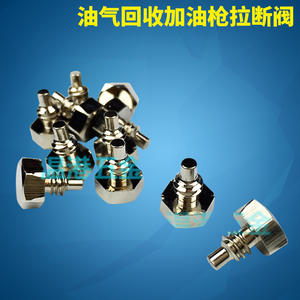 สำหรับอะไหล่วาล์วแบบถอดได้ของไฮเนเก้น ใช้สำหรับรีไซเคิล ตรวจสอบสกรูวาล์ว ยั่งยืนและเป็นมิตรกับสิ่งแวดล้อม - Product Image 4