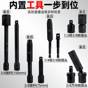 ชุดประแจบล็อกฟูซิน 1/2 นิ้ว Cr-V เมตริก อิมพัคท์ พร้อมชุดเครื่องมือรวม - Product Image 2