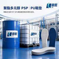 Polyol polyester PSP de qualité industrielle pour semelles intérieures en PU haute résilience