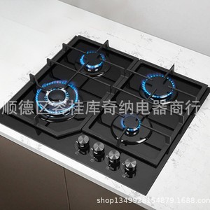 Table de cuisson à gaz encastrable quatre brûleurs 60 cm en verre trempé noir - Product Image 2