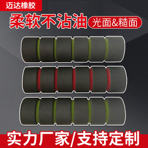 A=89 Foam Tube NBR 5mm Wall Thickness Anti Slip Handle Cover For Conveyor Belt <b>Roller</b> Accessories - Product Image 5