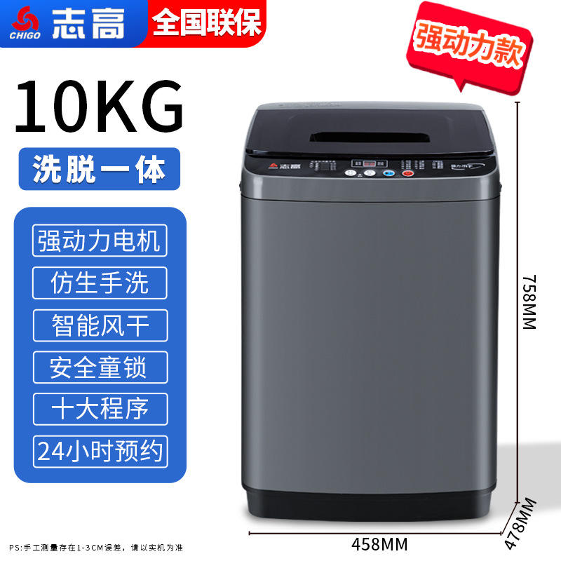 10 kg (gris avancé) mise à niveau forte puissance elution un