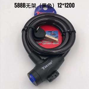 Antivol de vélo Toxon 588 avec clé, câble robuste pour la sécurité des VTT et vélos de route - Product Image 5