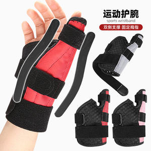 Protège-<span class=keywords><strong>poignet</strong></span> respirant en tissu filet avec support pour le <span class=keywords><strong>pouce</strong></span>, <span class=keywords><strong>bandage</strong></span> de compression et gant de protection pour la gaine tendineuse du <span class=keywords><strong>pouce</strong></span> - Product Image 2