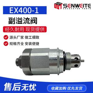Válvula de Control de Presión Senwitt EX400-1, Componente Hidráulico para Uso Auxiliar de Alivio en Excavadoras - Product Image 4