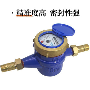 Compteur d'eau liquide calibré Keweina DN15 20 pour usage domestique, mesure de l'eau froide par goutte-à-goutte - Product Image 4