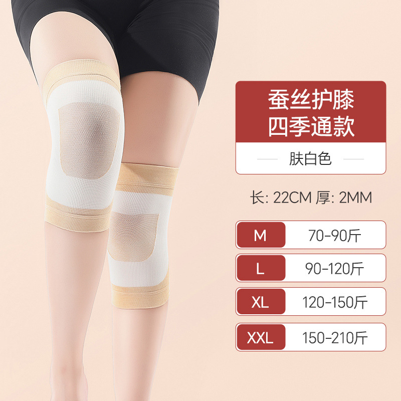 JBDX-031 รุ่นผ้าไหมสีผิวขาว