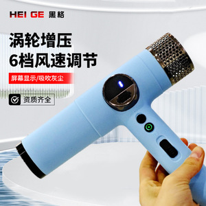 Soplador de Polvo Portátil F054, Batería de 500 mAh, Motor sin Escobillas, Ventilador de Alta Potencia para Exteriores - Product Image 2