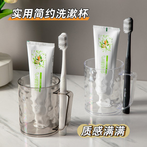 Glacier Pattern Mouthwash Cup 401-500ml Transparent Gray Single <b>Holder</b> For Toothbrush And <b>Toothpaste</b> Storage - Product Image 4