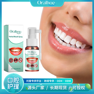 Oralhoe Spray buccal portable à base de plantes pour une haleine fraîche Soins à domicile Soulagement du gonflement gingival et gestion de l'effondrement <span class=keywords><strong>oral</strong></span> - Product Image 4
