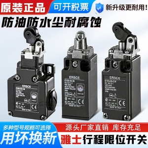 สวิตช์จำกัดระยะ ERSCE รุ่น E300-00-IM IP65 สำหรับงานอุตสาหกรรม ตัวเรือนโลหะ - Product Image 5