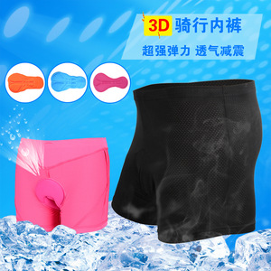 Shorts de cyclisme ajustés pour femmes, rose, en spandex et nylon avec coussin en silicone, respirant, sous-vêtements de sport d'été - Product Image 3