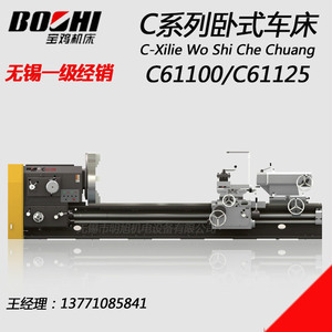 Tour horizontal multifonctionnel Baoji C61100 3000, haute précision, pour tournage et filetage. - Product Image 4