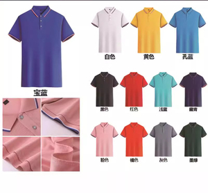 Camisas de Trabajo de Manga Corta con Cuello, Tejido Sólido con Estampado Digital, Uniformes de Fábrica, Camisas de Nailon Anti-Pilling de Secado Rápido - Product Image 5