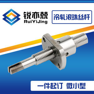 บอลสกรูเหล็กแบบ Sfu1204 3 ระดับ สำหรับเครื่องจักรกล ระยะพิทช์ 0.2 - Product Image 5