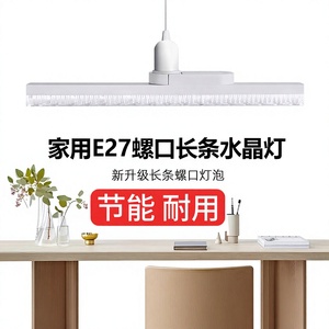 LED Strip <b>Light</b> Bulb E27 220V White Energy Saving Indoor Home Use - Product Image 4