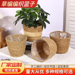 Simple Straw Woven <b>Basket</b> Flower Pot Cover Circular Indoor <b>Plant</b> Planter Floor Standing Home Decor Natural Rattan Style - Product Image 6