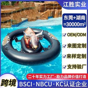 Plataforma Flotante Inflable con Forma de Toro, 240 cm, PVC Reforzado, Flotador para Piscina, Diversión Acuática al Aire Libre, para Dos Personas - Product Image 3