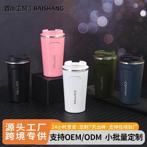 Stainless Steel Tumbler 304 Coffee Mug Portable Travel Cup For Office Car Use - Product Image 5