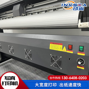 Imprimante photo Yinshang A2 1 mètre 1,8 mètre grand format haute définition à double tête de précision pour la publicité - Product Image 2