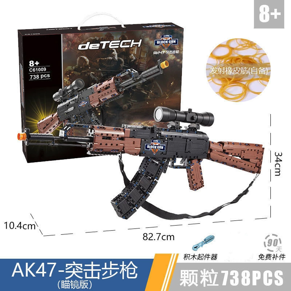 High Quality Awm Sniper Rifle Model Building Blocks Toy Gun Assault Rifle Model For Kids - Buy - View #2