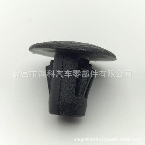 Clip de Fijación para Guardabarros, 90467-10186, para Toyota Land Cruiser Prado, Repuesto - Product Image 4